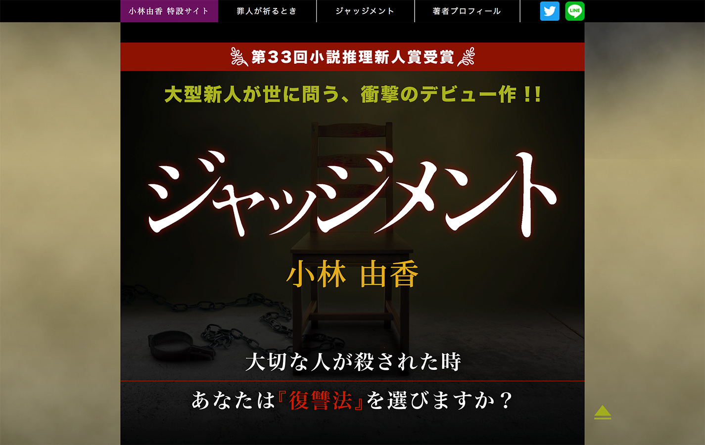 罪人が祈るとき 良い最高の壁紙無料hd 罪人が祈るとき 良い最高の壁紙無料hd