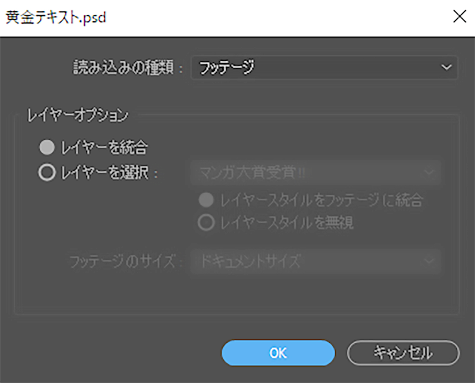 重厚感のあるテキストアニメーションの作り方 後編 三晃印刷株式会社 サービスのご案内 重厚感のあるテキストアニメーションの作り方 後編 三晃印刷株式会社 サービスのご案内