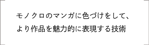 三晃印刷株式会社